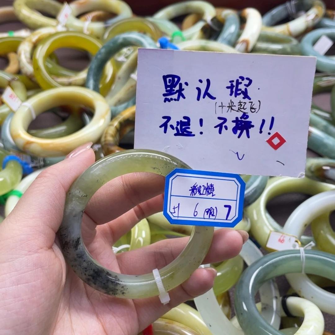 彩***糖蛇纹石玉未镶嵌手镯