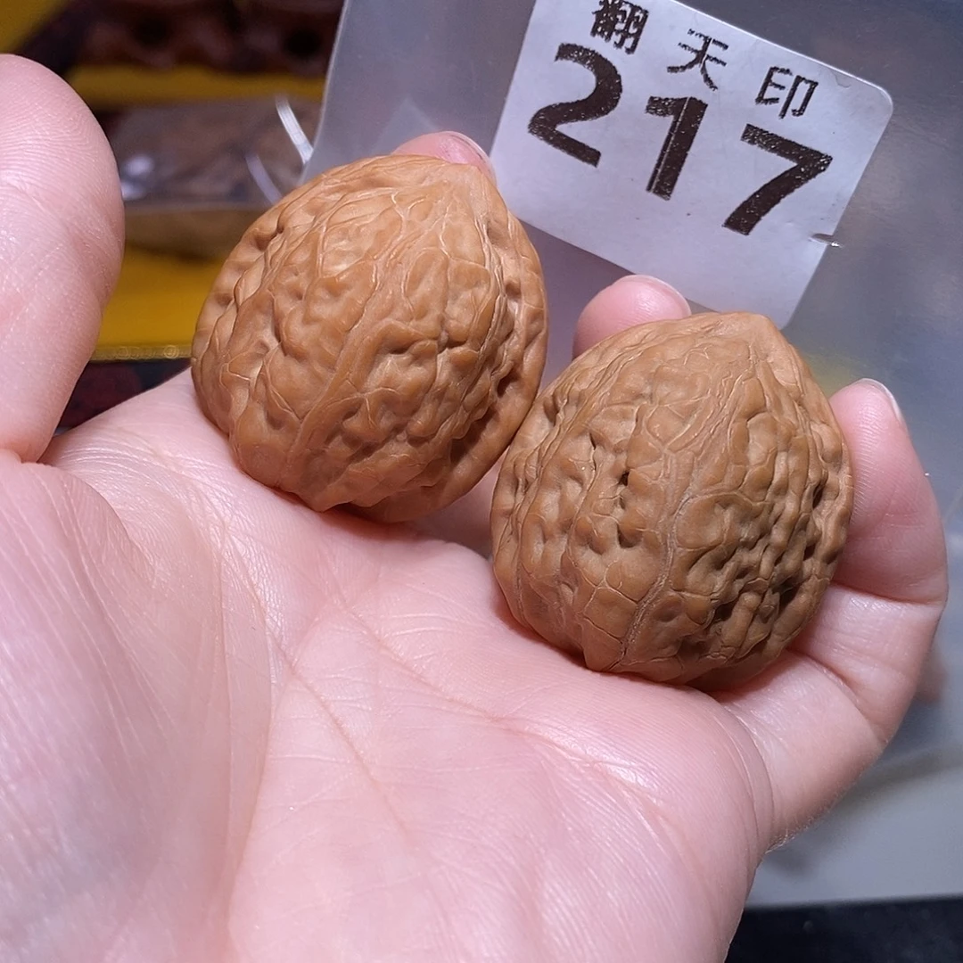 吊坠文玩核桃34全品舍利……
