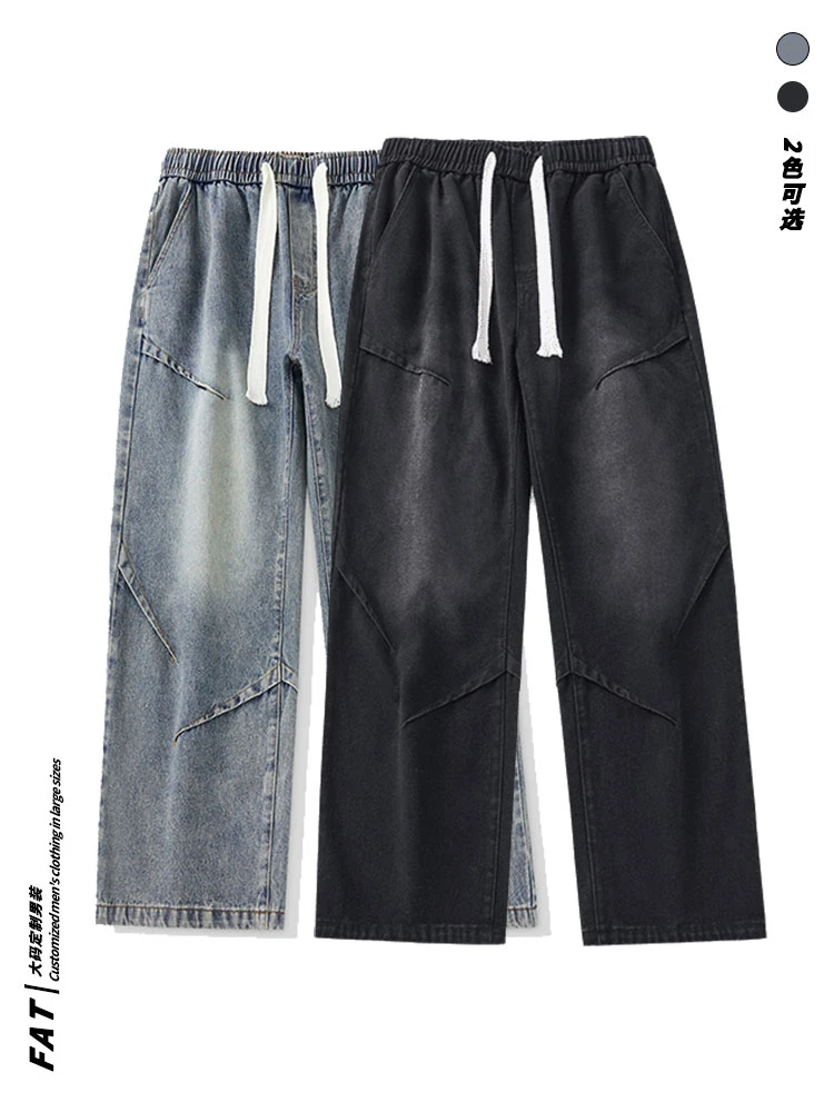 大码冰丝牛仔裤男夏季薄款宽松休闲加肥加大垂感阔腿直筒裤C2335
