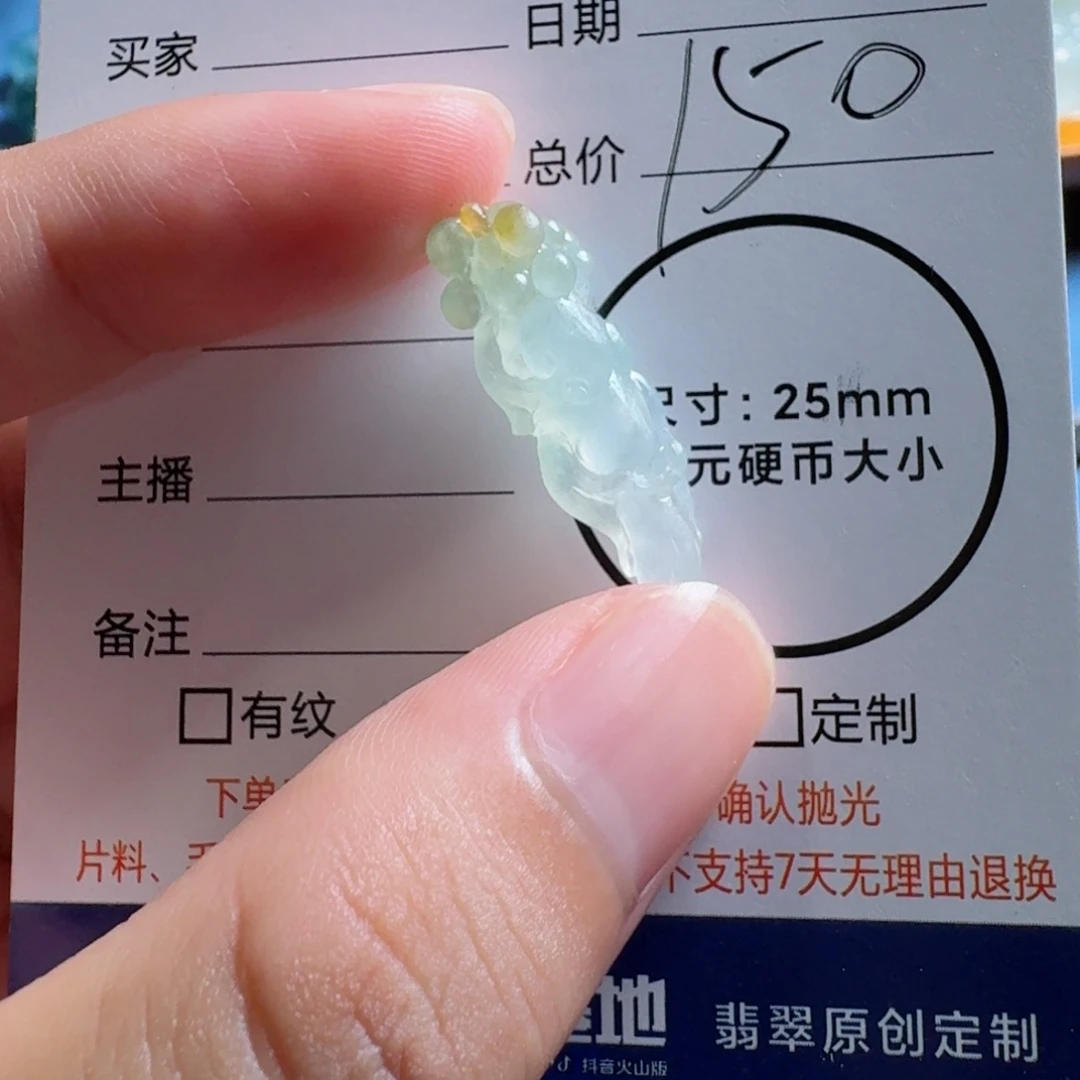 定制翡翠未镶嵌包工