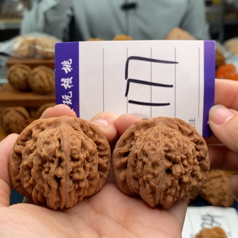 【闪购商品】文玩核桃吊坠44楼子