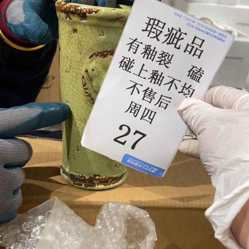 【闪购商品】摆件一*陶瓷摆件瑕疵特卖