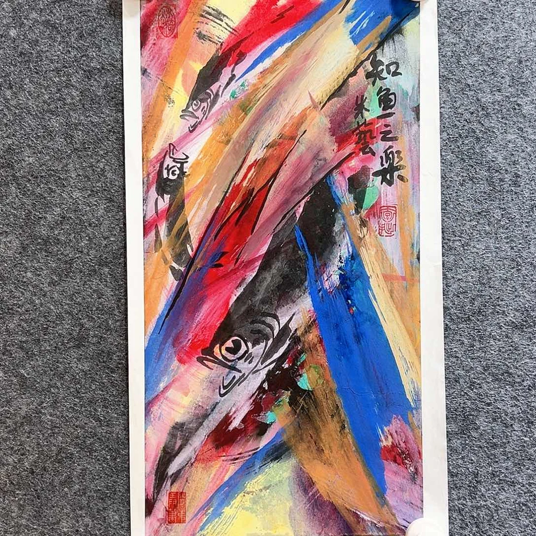 国画纯手绘画心原创作品