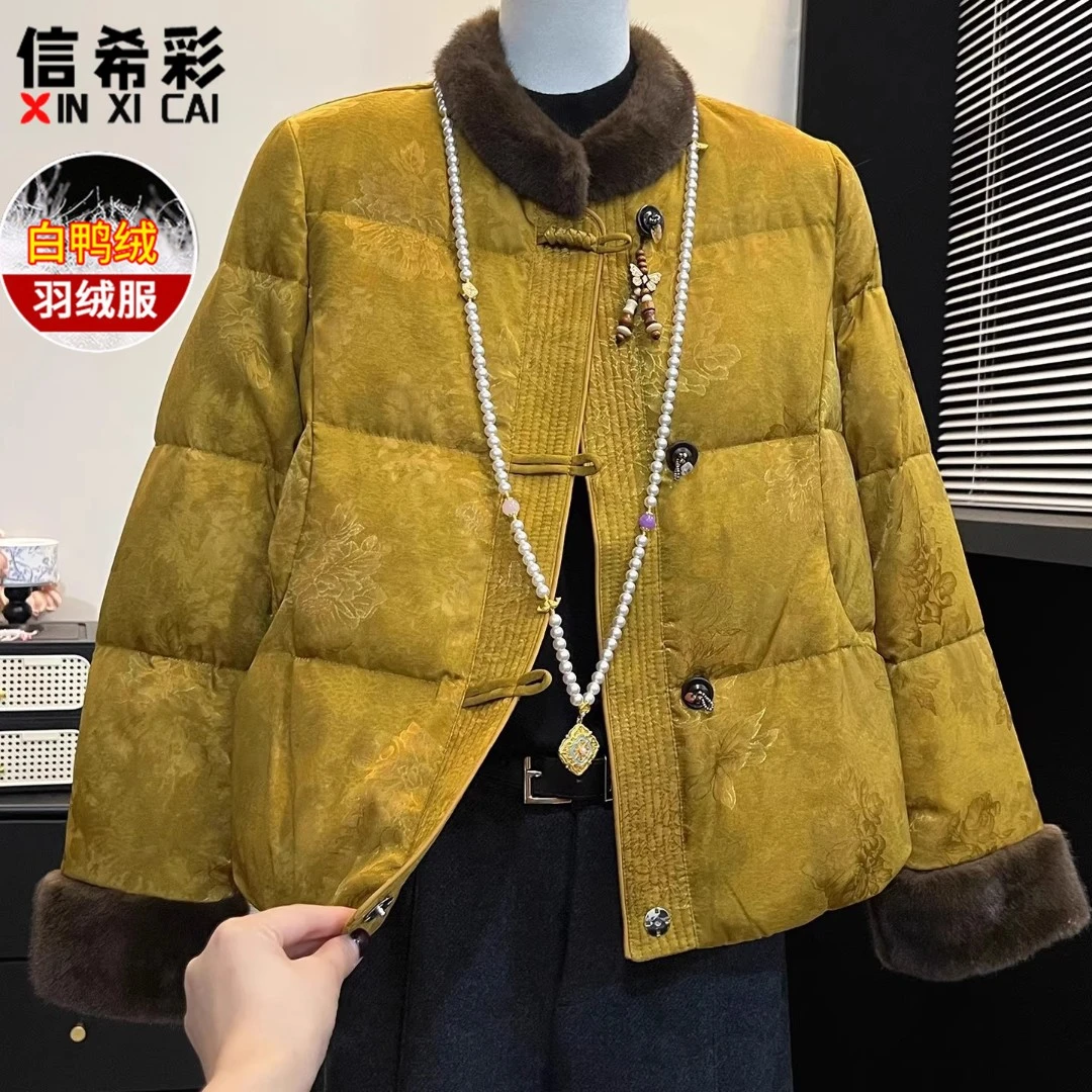 妈妈装新中式国风毛领羽绒服冬季新款2025中年气质高贵白鸭绒外套