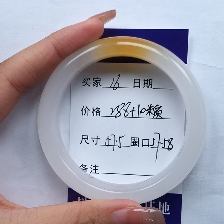 石英质玉手镯未镶嵌16