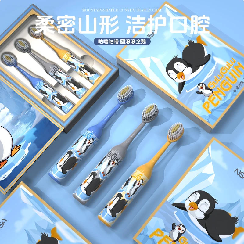 NSA【3支礼盒装】高档儿童软毛牙刷加宽可爱山型凸面净齿护龈清洁
