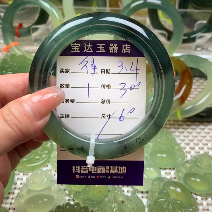 蛇纹石玉手镯未镶嵌往**封