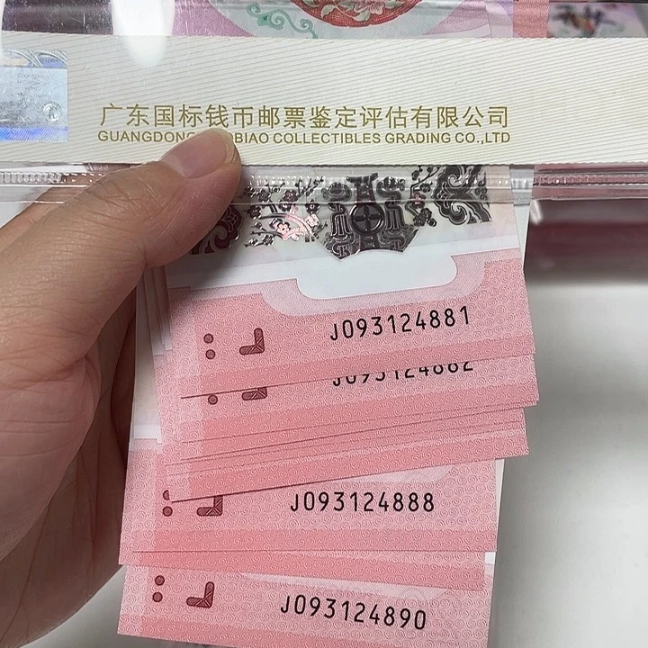 塑料 十连含尾豹093124888