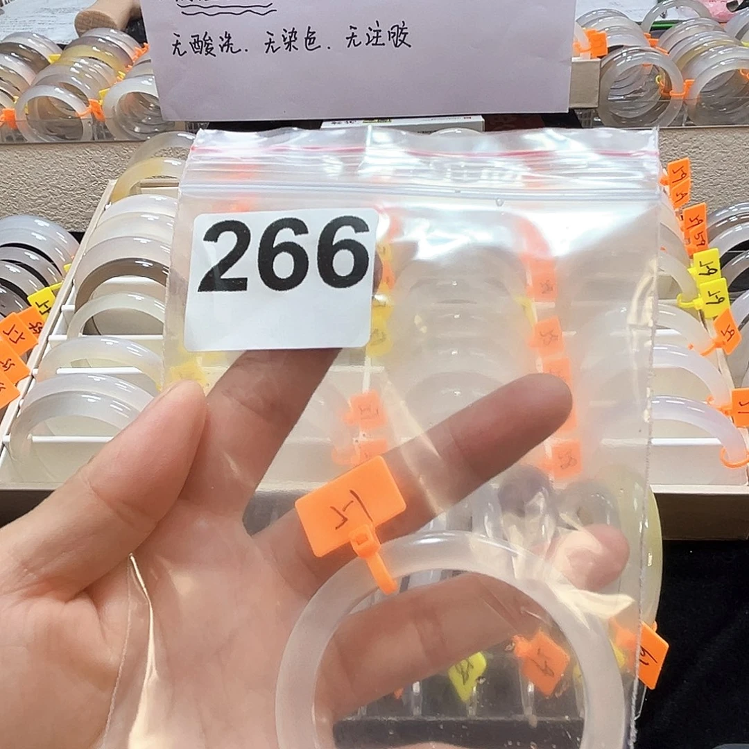玛瑙/玉髓手镯合金傲***见266