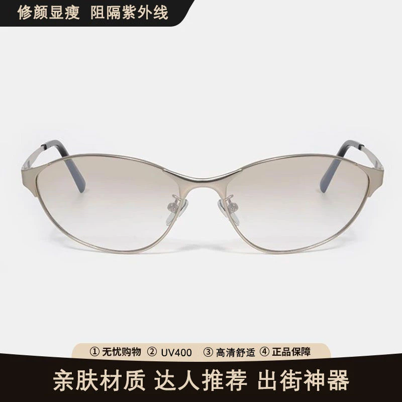 复古猫眼蓝色小众朋克防晒防风护目金属墨镜可配近视太阳眼镜女PK