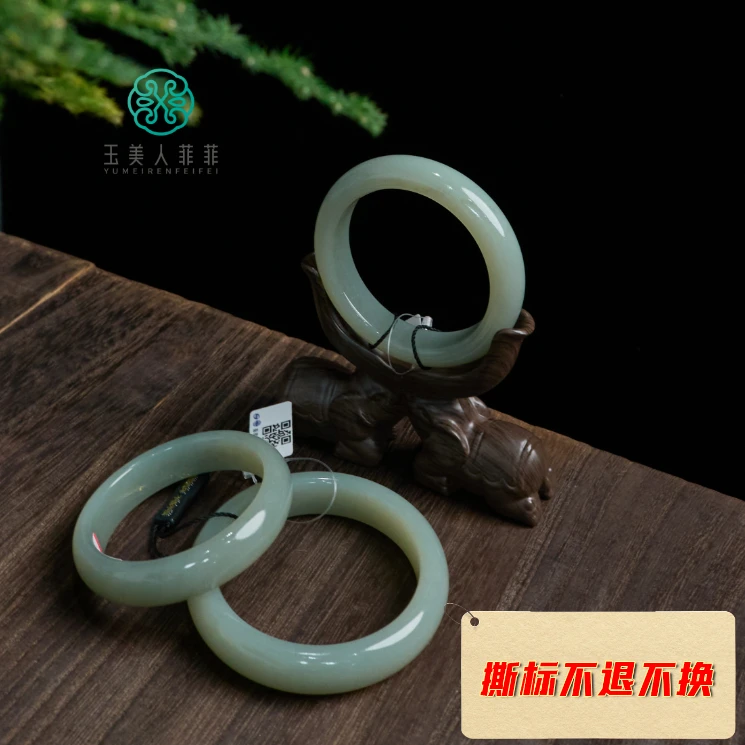 菲菲珠宝好*和田玉手镯/多样性发一