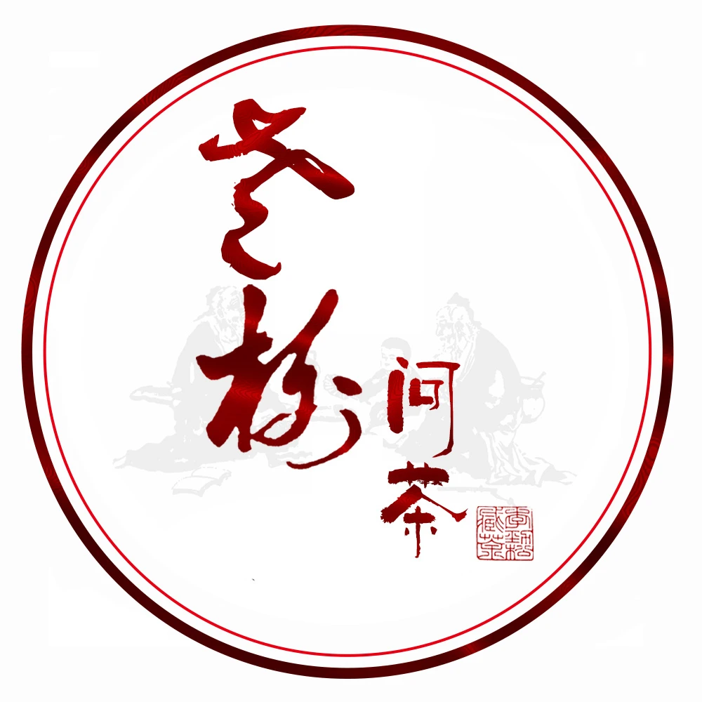 【老树严选】品鉴装 阮殿蓉2002年易武正山野生珍藏品青饼 48克/6泡