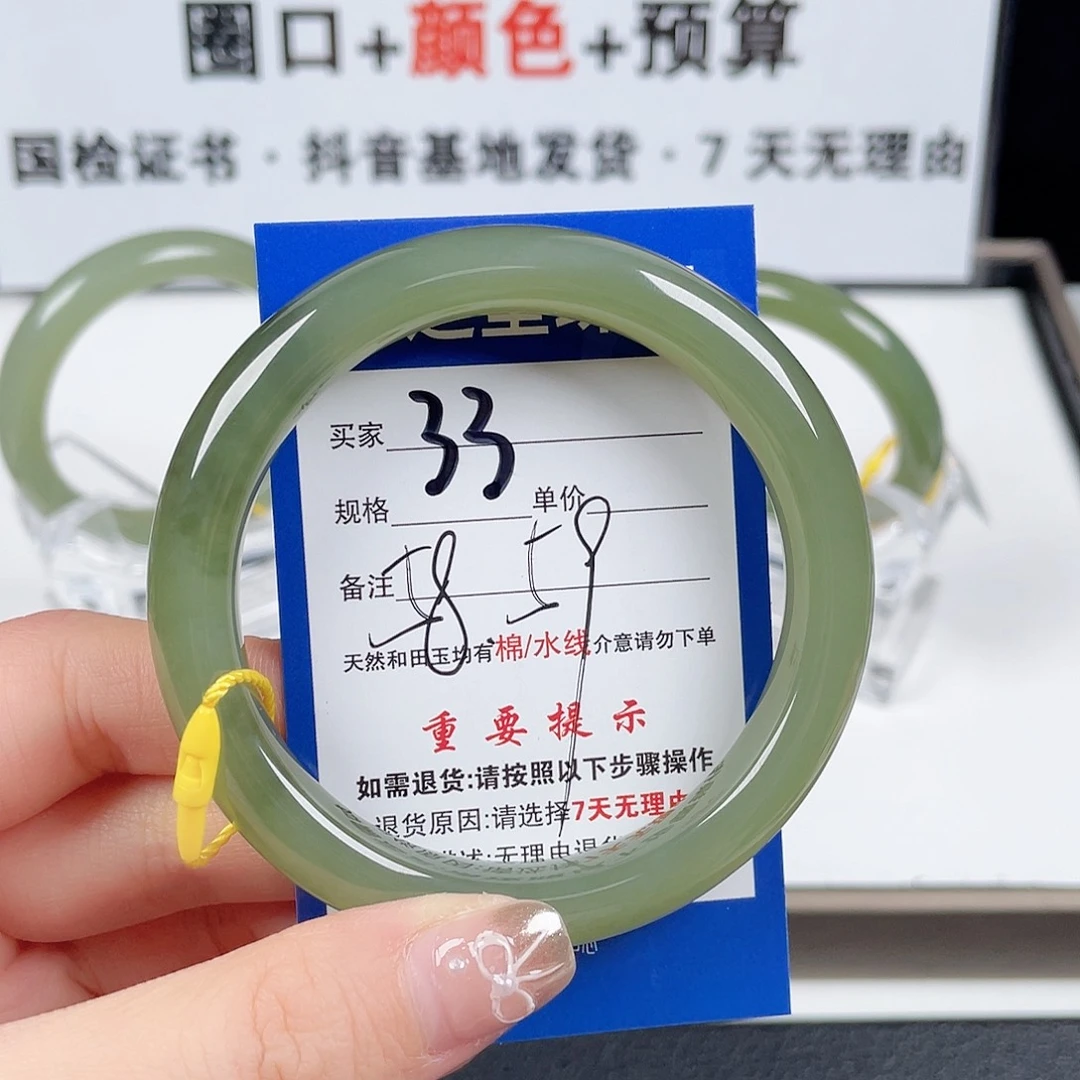 和田玉手镯未镶嵌