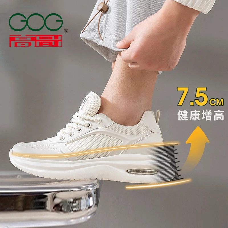【增高不闷汗】高哥增高鞋秋季男士休闲运动鞋飞织网面内增高男鞋子