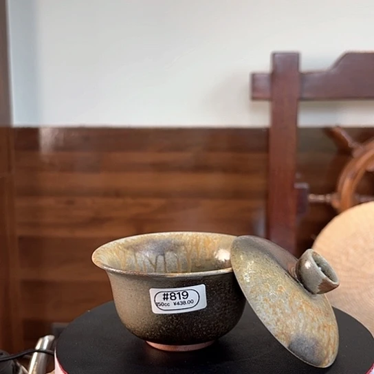 #819柴烧裸烧窑变老味盖碗