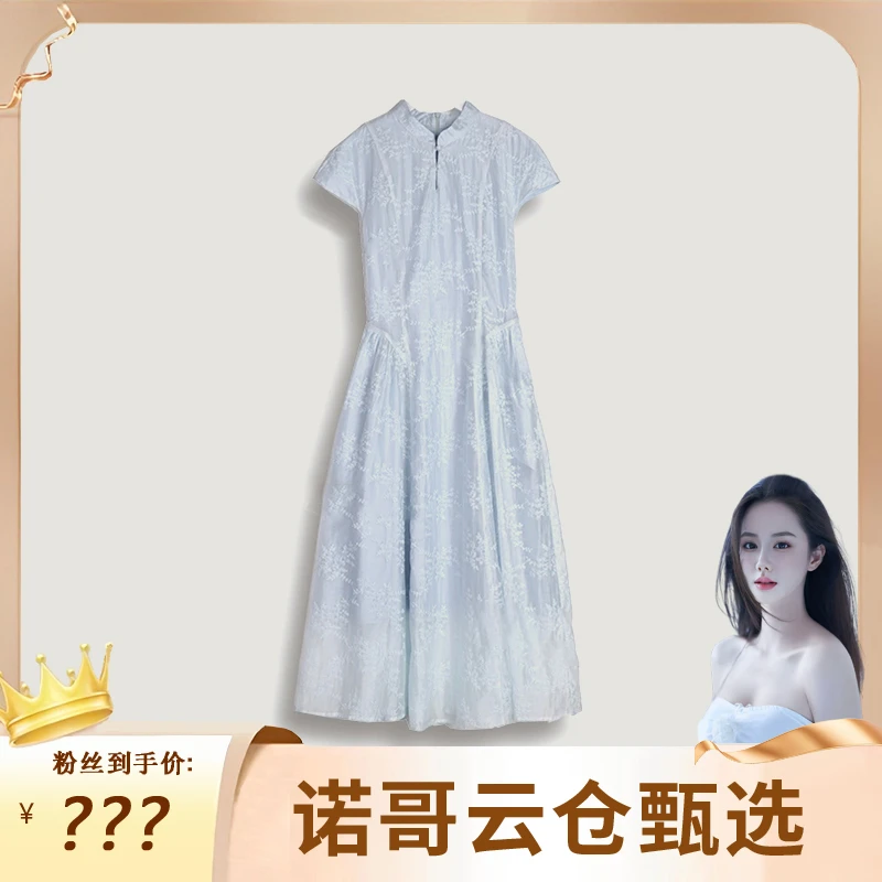 whisper新中式轻国风刺绣轻奢连衣裙女夏季法式复古气质收腰显瘦