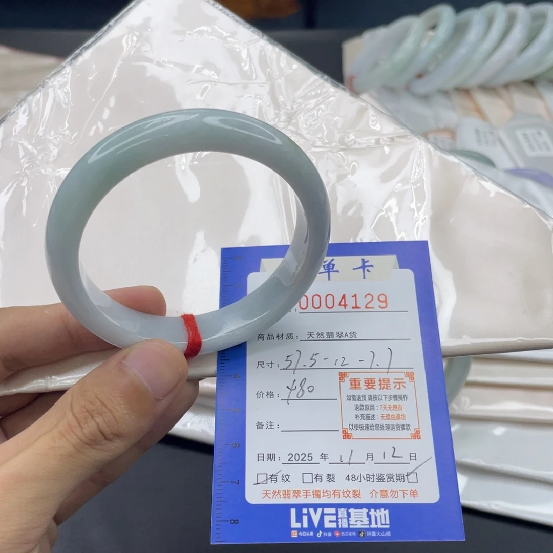 翡翠未镶嵌手镯翡翠手镯56/57/58