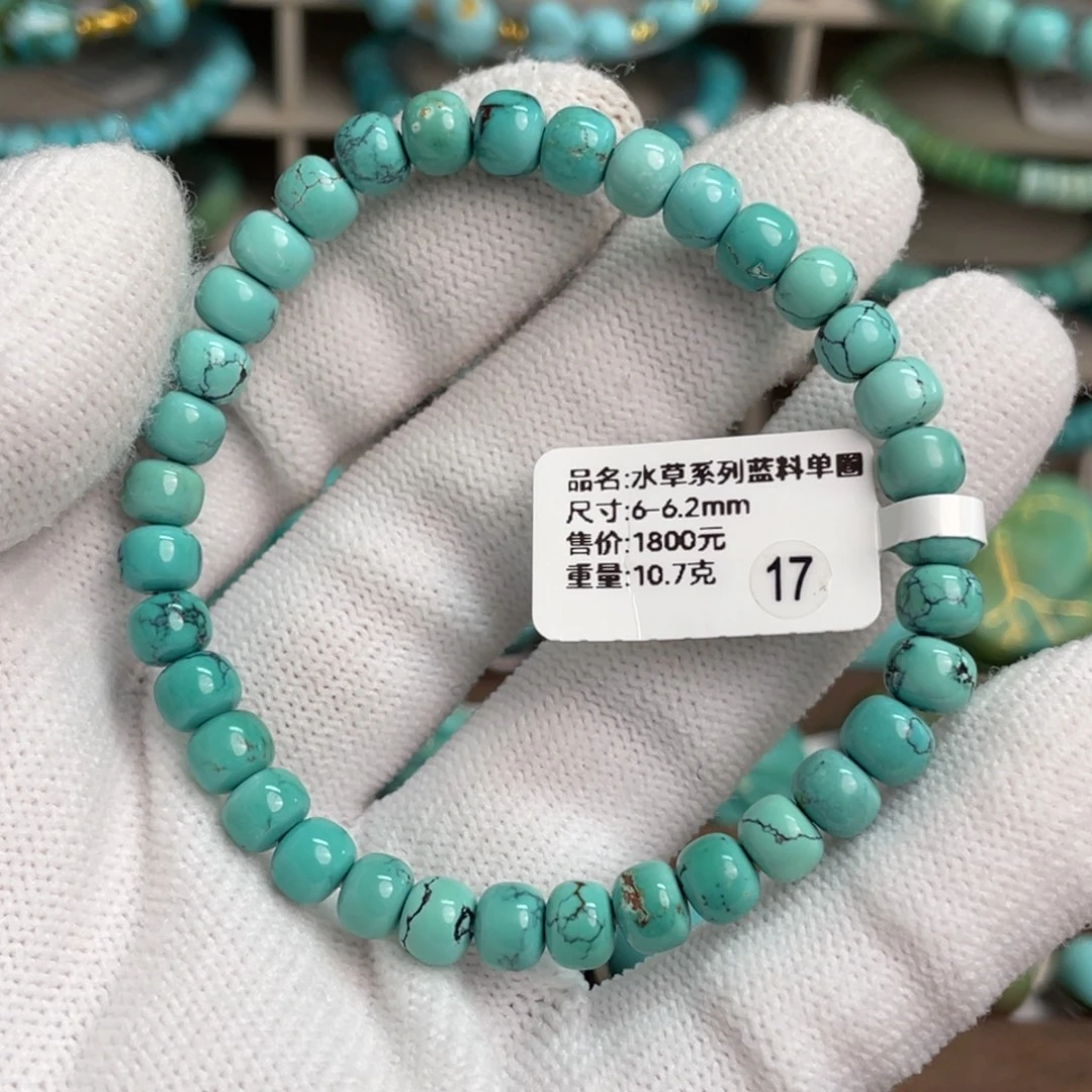 绿松石未镶嵌水草单圈17
