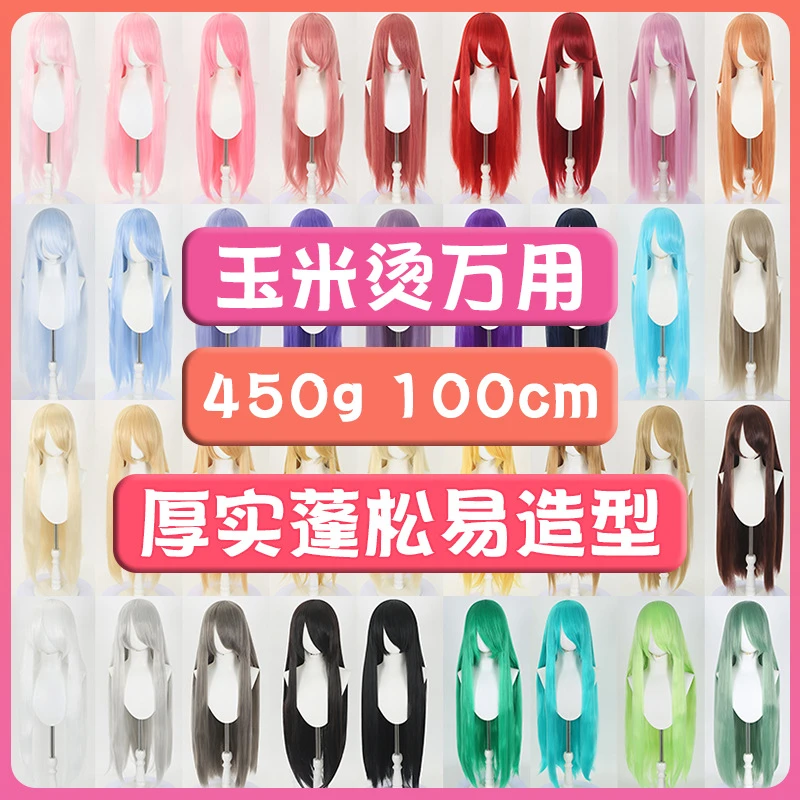 水舞沙假发万用假发100CM蓬蓬丝玉米烫cos假发动漫丝发粉色假发