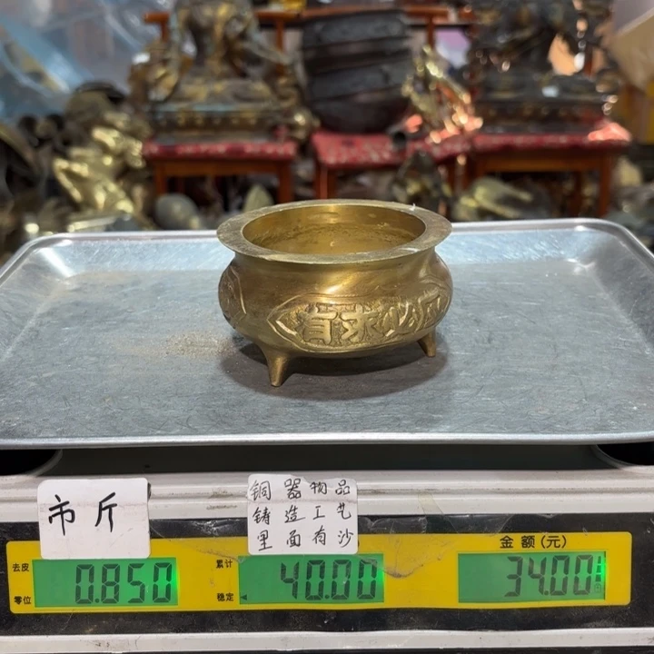 608 铜器物品理性消费