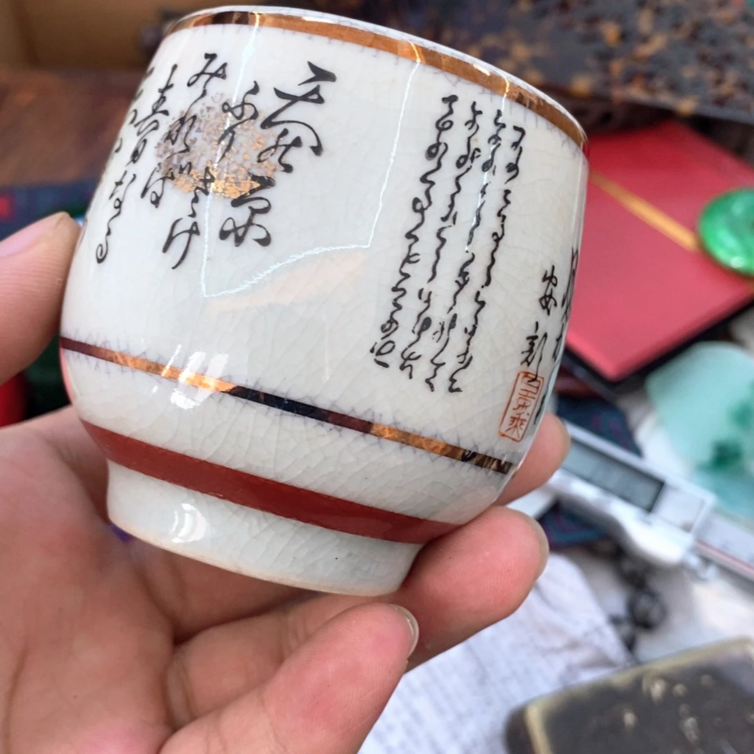 瓷片哈哈哈哈哈哈哈哈哈哈家