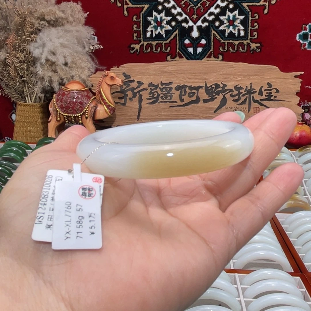 未镶嵌手镯和田玉（糖玉）天然且末蜂蜜水甜糖老料