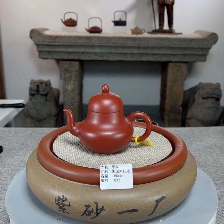 紫砂茶壶紫砂刻绘