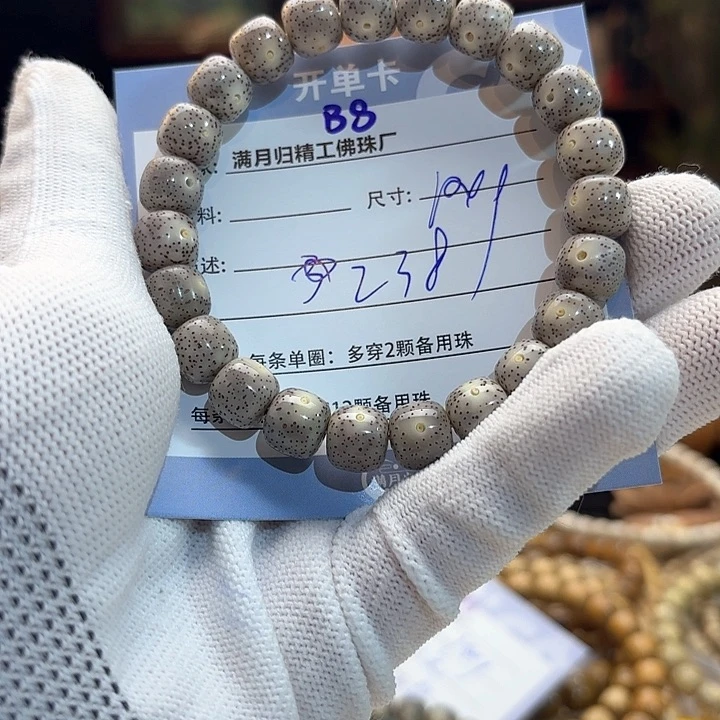 星月菩提手串源头工厂