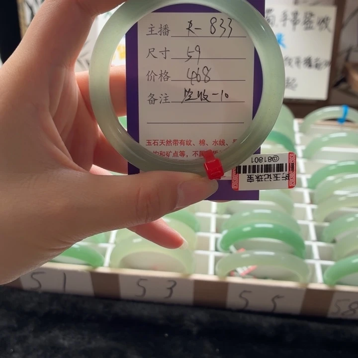 未镶嵌手镯东陵石