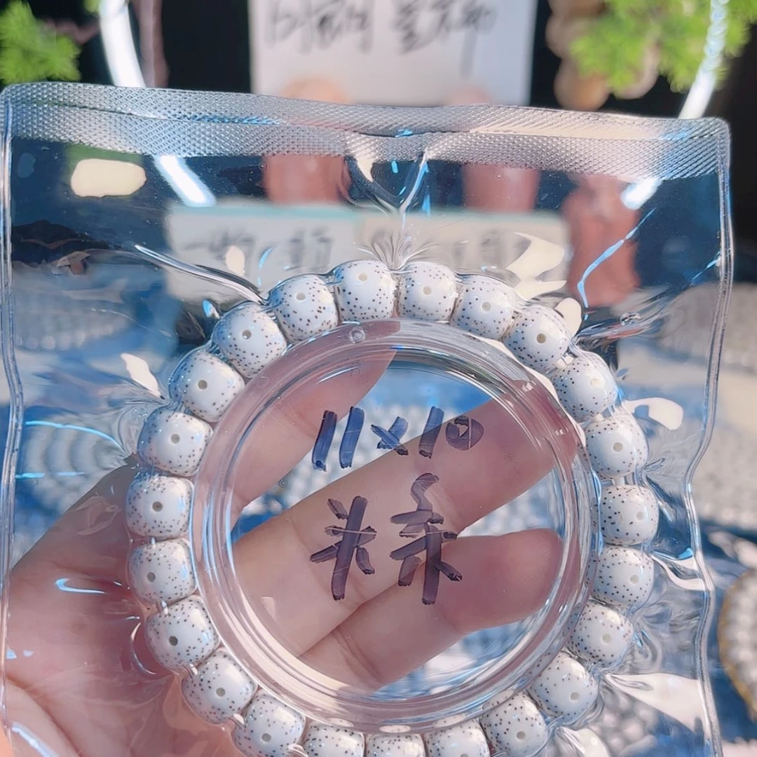 【闪购商品】星月菩提手串』****你