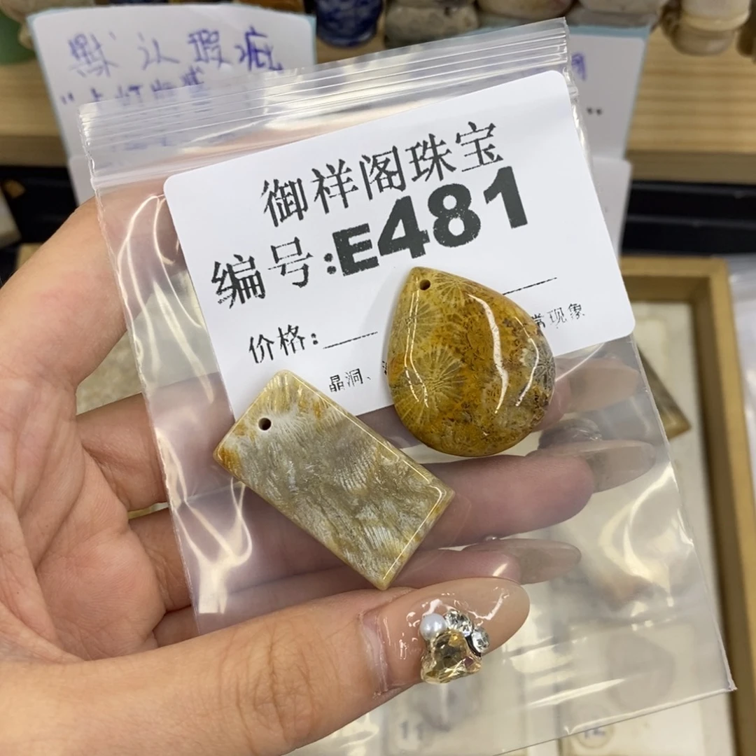 合金硅化珊瑚戒指乌*咩
