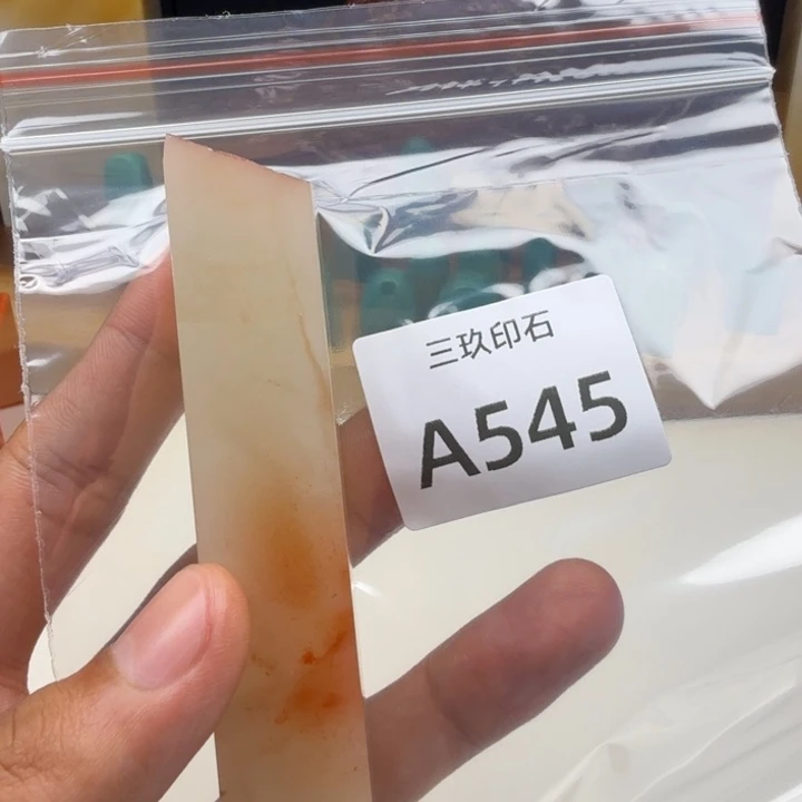 寿山石印石老****?老挝 老挝 老挝