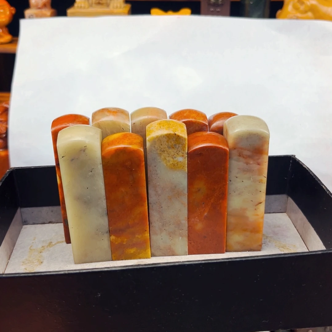 寿山石印石闪购商品福利款2*2共10方