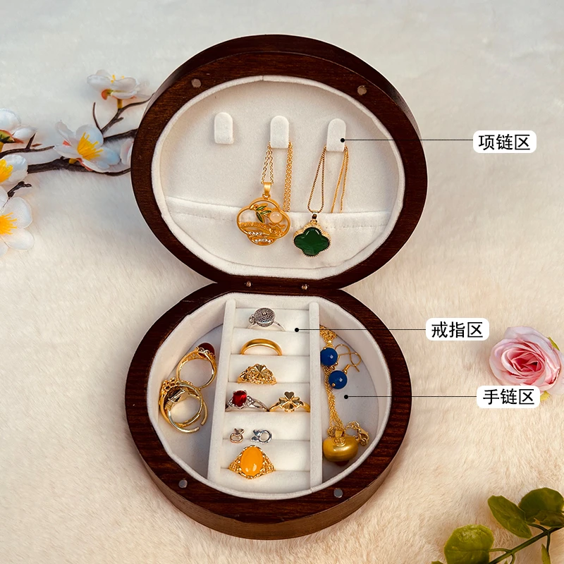 实木首饰盒便携式收纳饰品收纳盒小型高档复古旅行饰品珠盒简约风