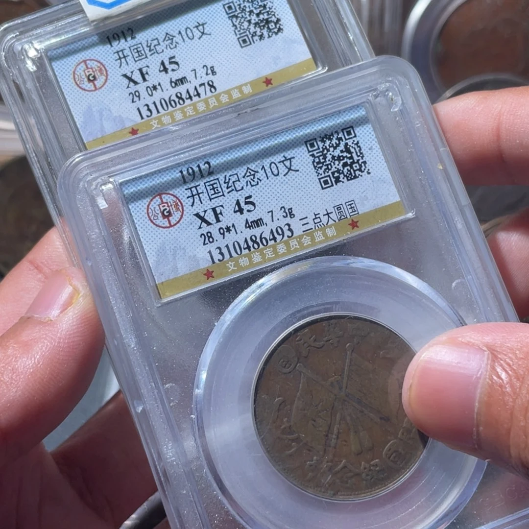 铜通古博今专卖店海海海6493，4478