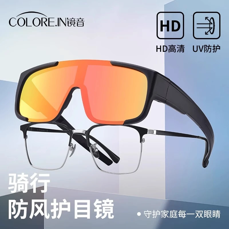 colorein镜音骑行眼镜近视套镜防风防紫外线男女偏光变色护目镜