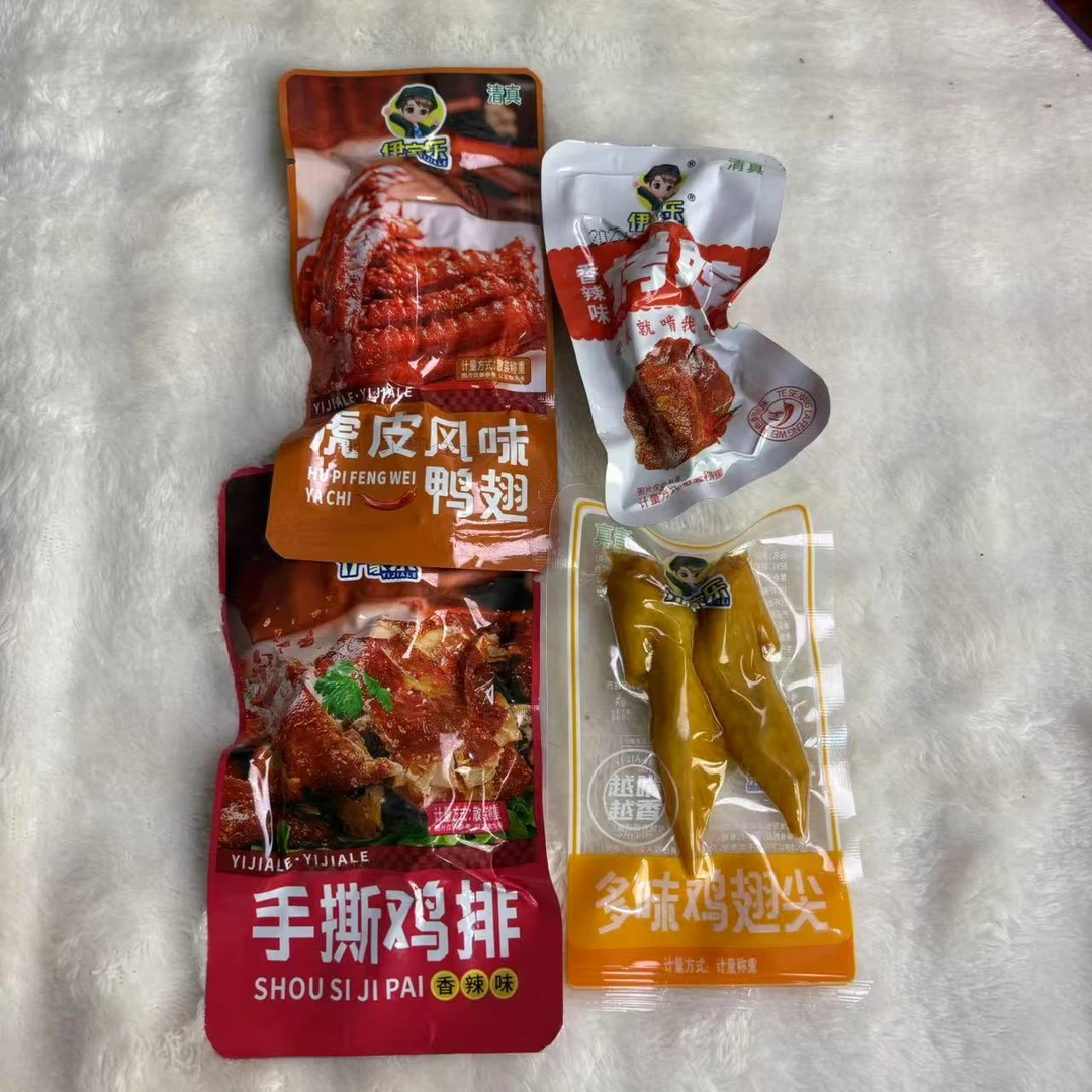 卤味零食【四个塞塞=一包】