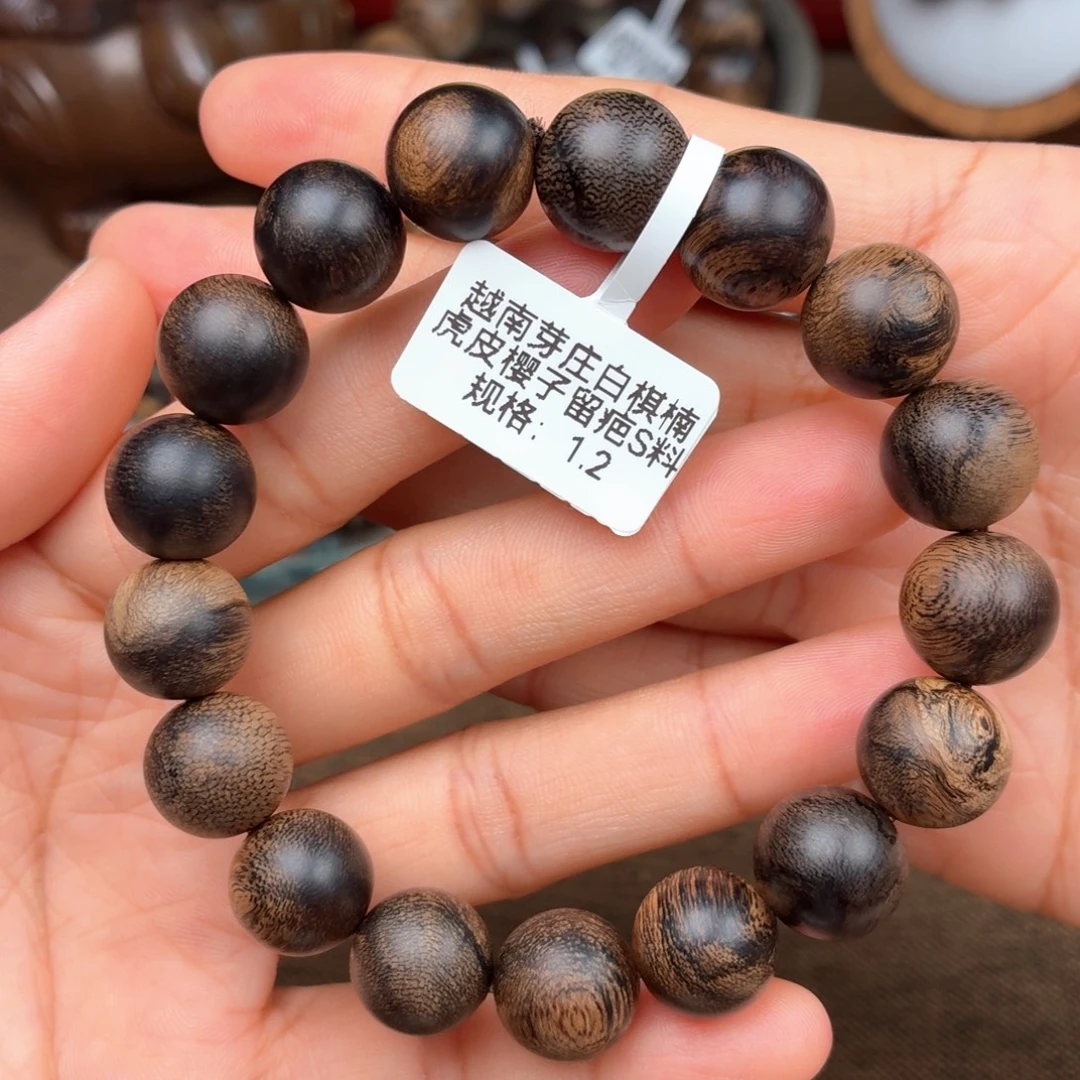 H***D手串沉香越南芽庄白棋楠虎皮瘿子瘤疤1.2