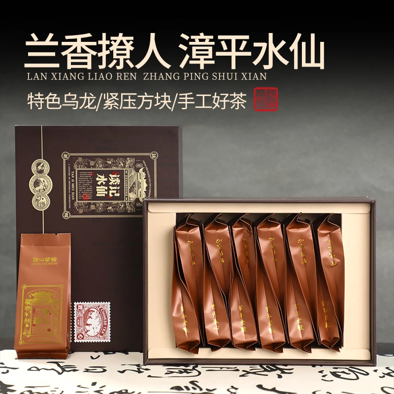 【 兰香撩人 · 漳平水仙】2025秋茶 高海拔 兰花香桂花韵 120g