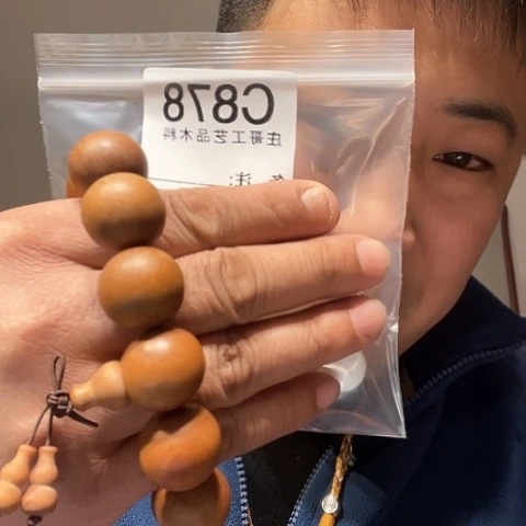 【闪购商品】香榧木黑檀木风车木，878