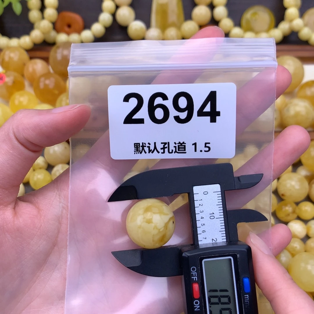 未镶嵌琥珀珠宝奇石