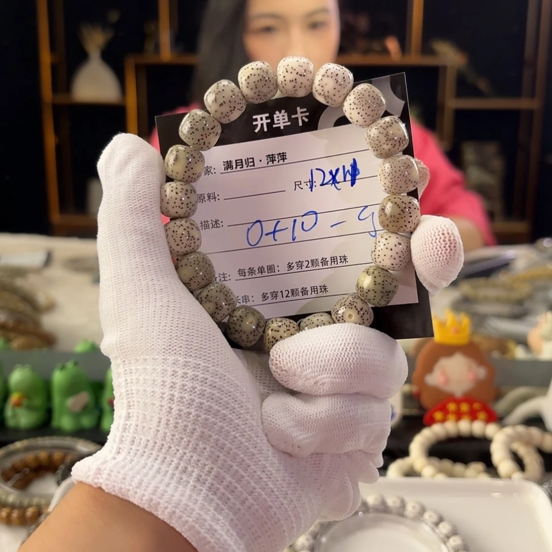 J***y星月菩提吊坠星月