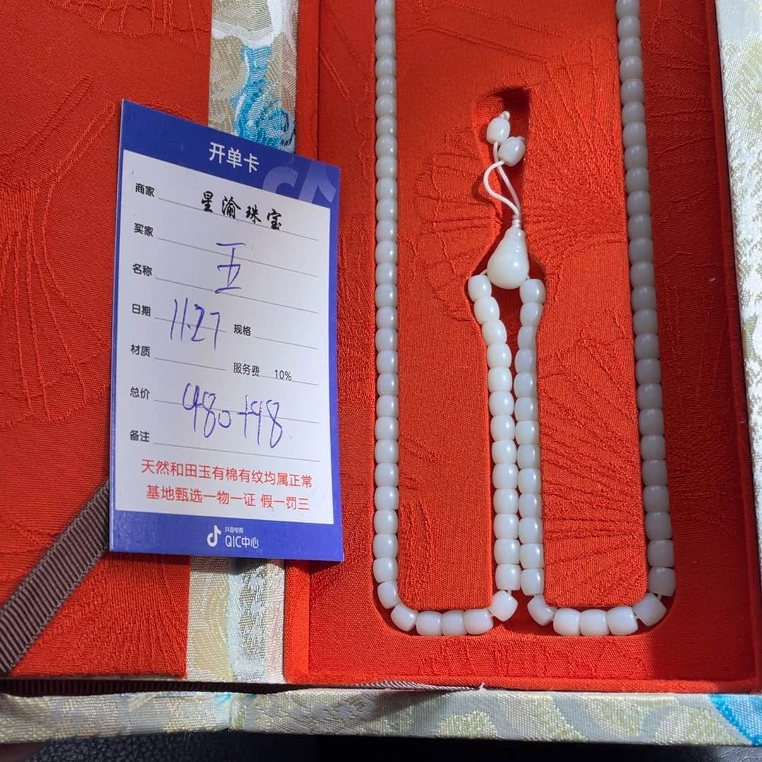 未镶嵌和田玉挂件五***儿