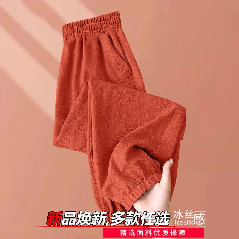 2025薄款休闲裤女夏季束脚哈伦裤新款显瘦运动卫裤高腰灯笼女裤子