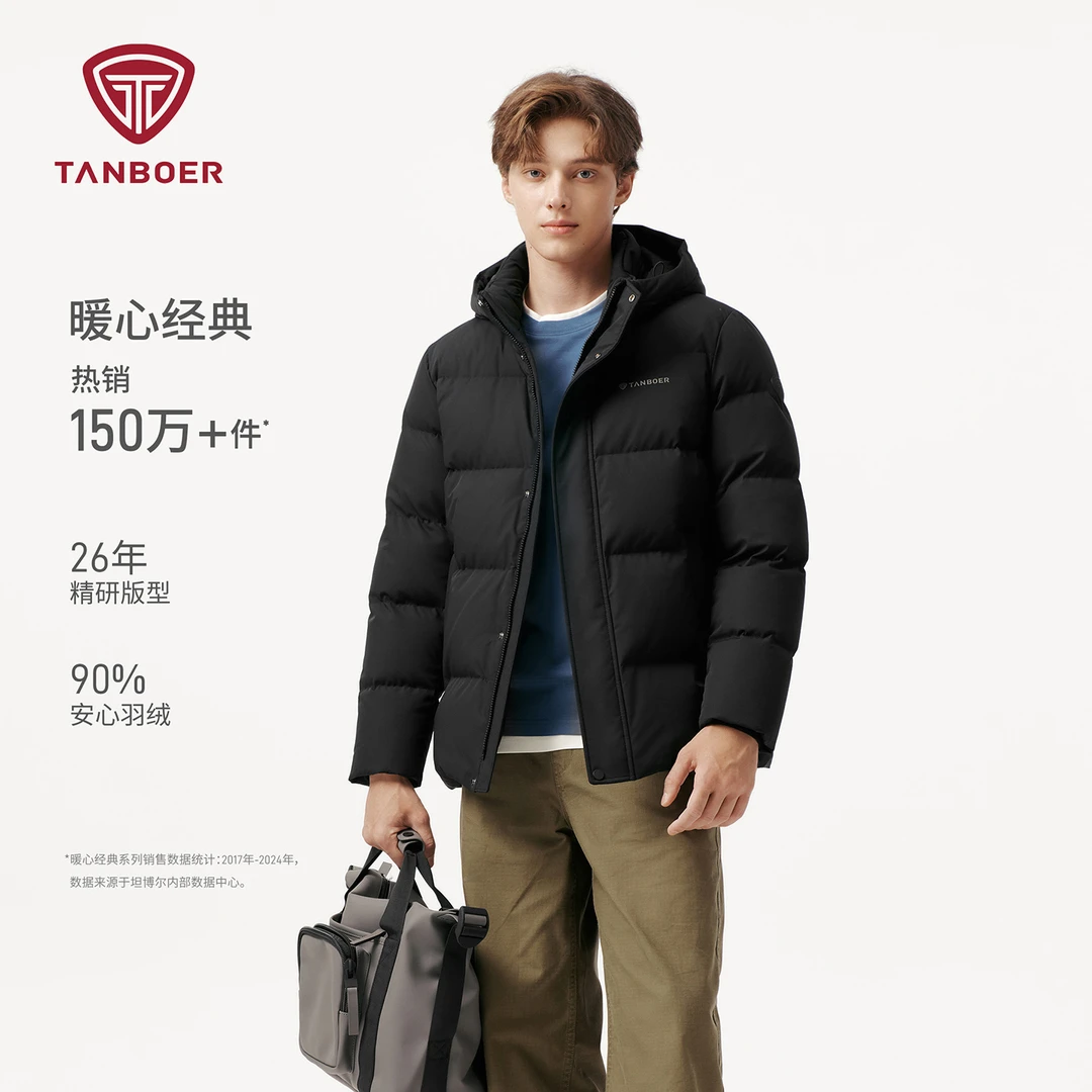 【商场同款】坦博尔短款羽绒服经典百搭时尚保暖外套355A