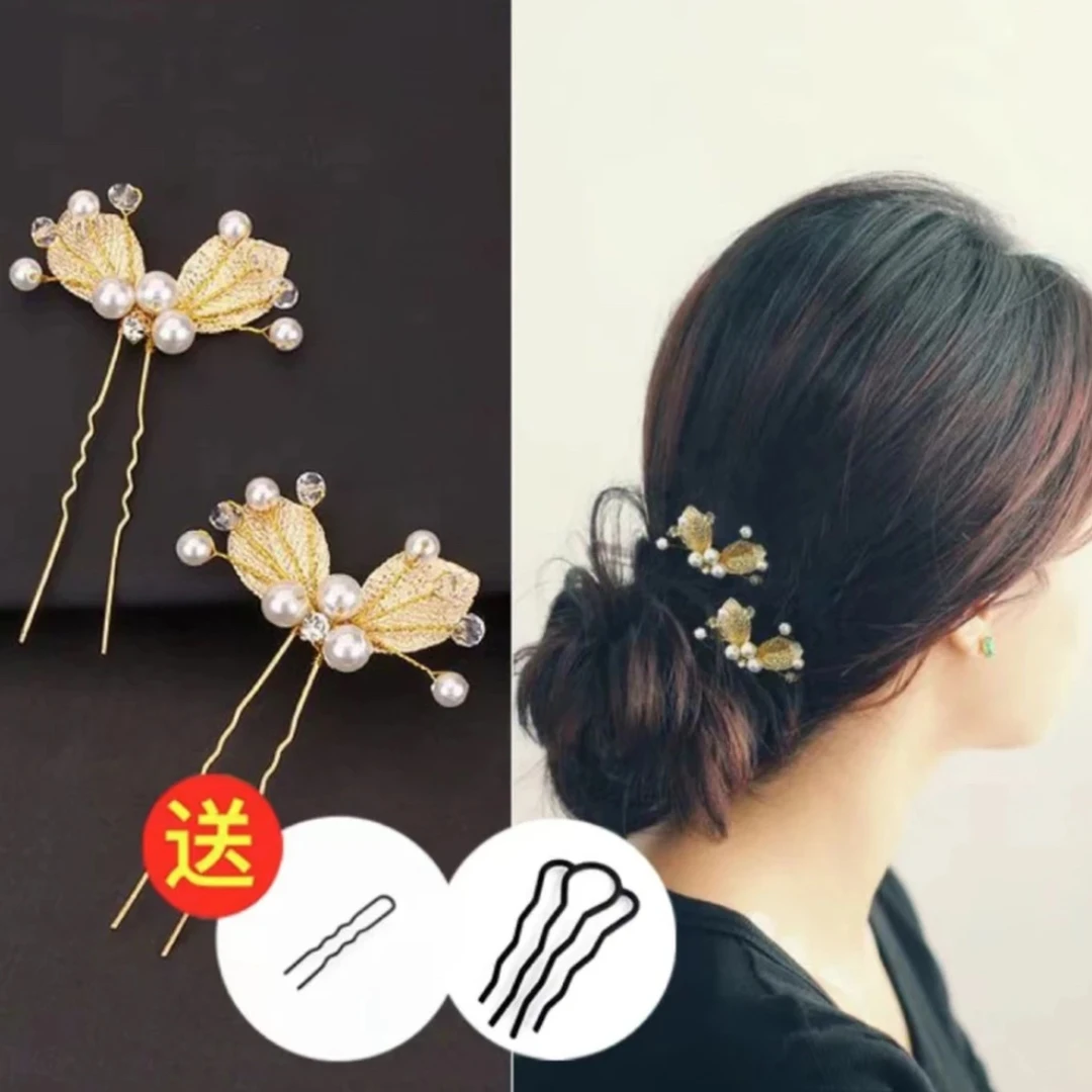 【盘发套餐】加厚金叶子发簪+四齿一个+U夹一个