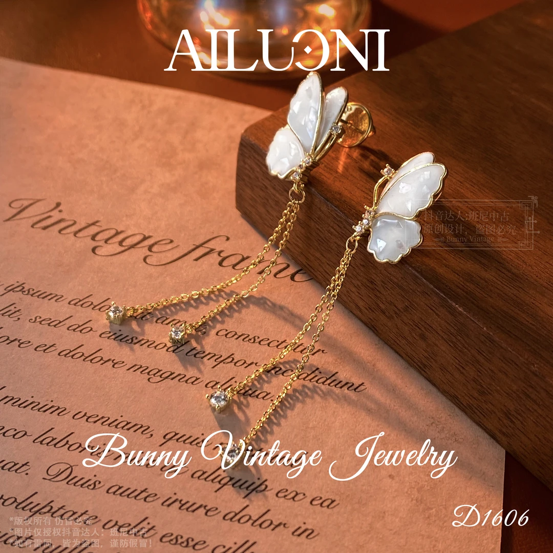 镀K金 D1606法★【精灵蝶影】ALUONI 爱洛妮 耳环