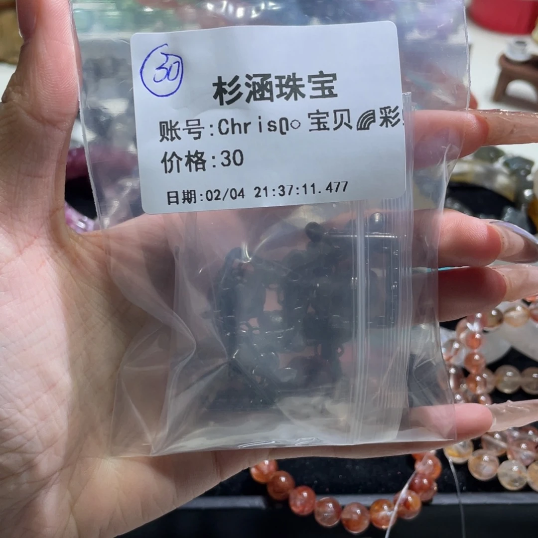 水晶手链未镶嵌水晶