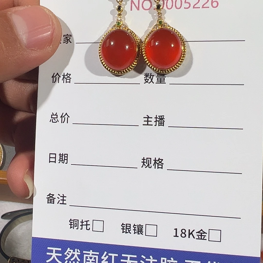 南红玛瑙18K金镶嵌耳饰
