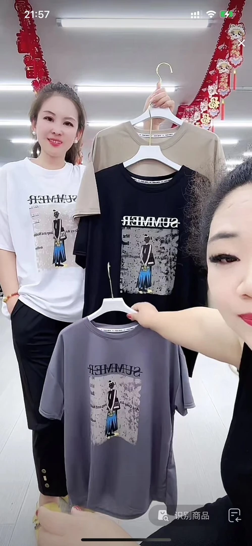 女士百搭半袖2506-A465****